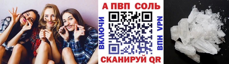 A PVP СК  МЕГА как войти  Нефтекамск 
