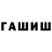КЕТАМИН VHQ Arthur Siuksta