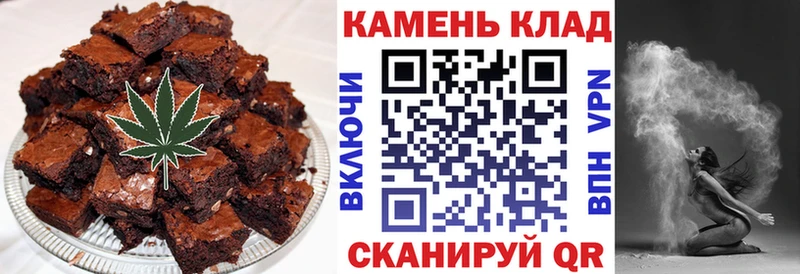 где можно купить наркотик  кракен ССЫЛКА  Cannafood марихуана  Нефтекамск 