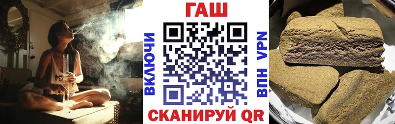 Гашиш гарик  Нефтекамск 