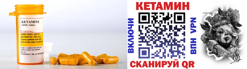 КЕТАМИН VHQ  наркота  сайты даркнета как зайти  Нефтекамск 