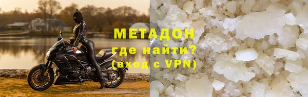 ГАЛЛЮЦИНОГЕННЫЕ ГРИБЫ Зеленокумск
