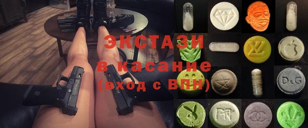 молекула духа Иннополис