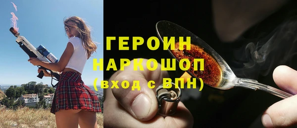 ГАЛЛЮЦИНОГЕННЫЕ ГРИБЫ Зеленокумск