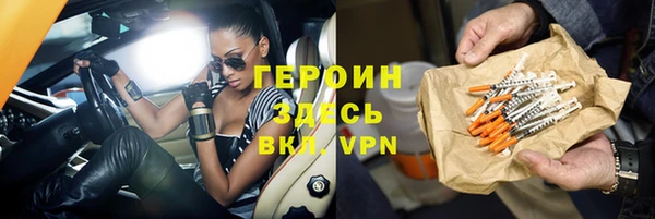ГАЛЛЮЦИНОГЕННЫЕ ГРИБЫ Зеленокумск