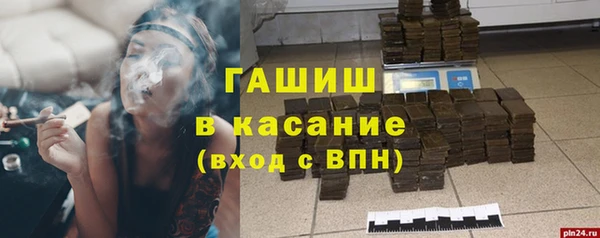 ГАЛЛЮЦИНОГЕННЫЕ ГРИБЫ Зеленокумск