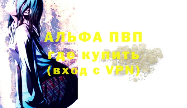 эйфоретик Зерноград