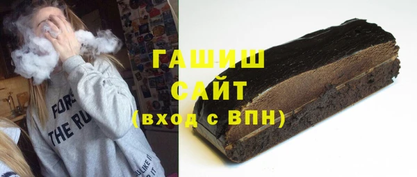 бутират Инта