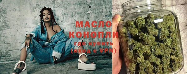 эйфоретик Зерноград
