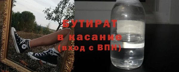 эйфоретик Зерноград
