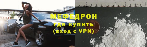 2c-b Инсар