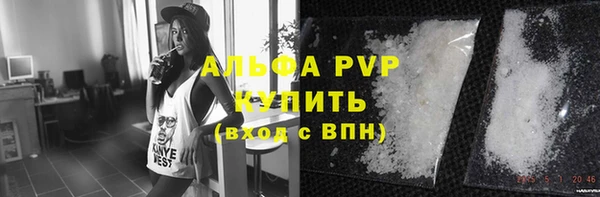 ГАЛЛЮЦИНОГЕННЫЕ ГРИБЫ Зеленокумск