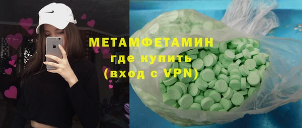 скорость Зеленодольск