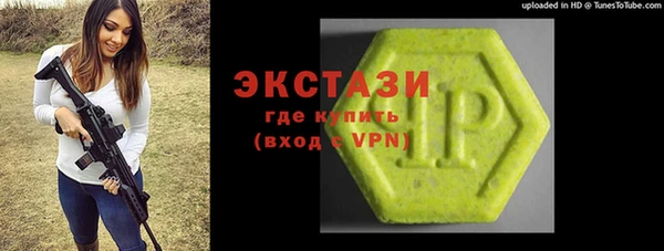 ГАЛЛЮЦИНОГЕННЫЕ ГРИБЫ Зеленокумск