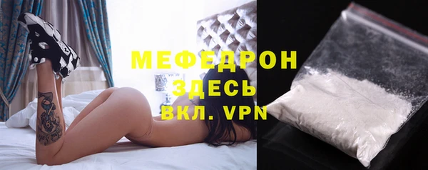ГАЛЛЮЦИНОГЕННЫЕ ГРИБЫ Зеленокумск