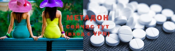 ГАЛЛЮЦИНОГЕННЫЕ ГРИБЫ Зеленокумск