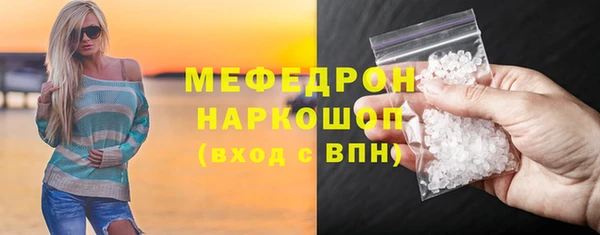 ГАЛЛЮЦИНОГЕННЫЕ ГРИБЫ Зеленокумск