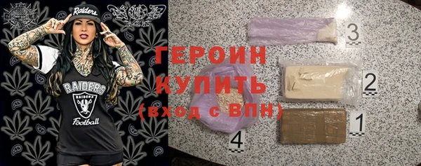 ГАЛЛЮЦИНОГЕННЫЕ ГРИБЫ Зеленокумск