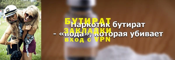 ГАЛЛЮЦИНОГЕННЫЕ ГРИБЫ Зеленокумск