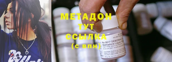 ГАЛЛЮЦИНОГЕННЫЕ ГРИБЫ Зеленокумск