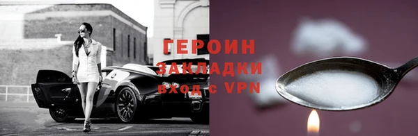 ГАЛЛЮЦИНОГЕННЫЕ ГРИБЫ Зеленокумск