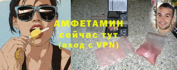эйфоретик Зерноград