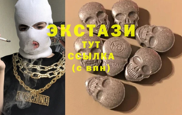 ГАЛЛЮЦИНОГЕННЫЕ ГРИБЫ Зеленокумск