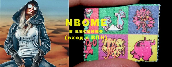 эйфоретик Зерноград