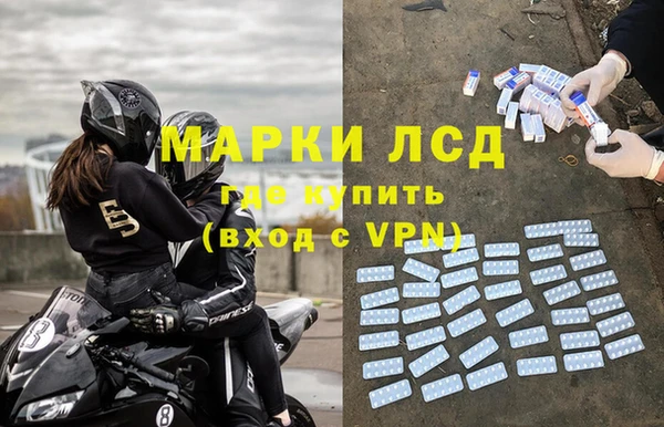 ГАЛЛЮЦИНОГЕННЫЕ ГРИБЫ Зеленокумск