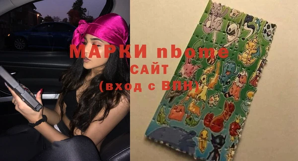 эйфоретик Зерноград