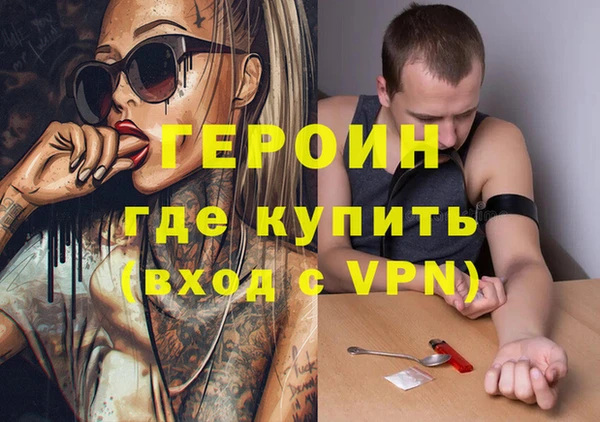 ГАЛЛЮЦИНОГЕННЫЕ ГРИБЫ Зеленокумск