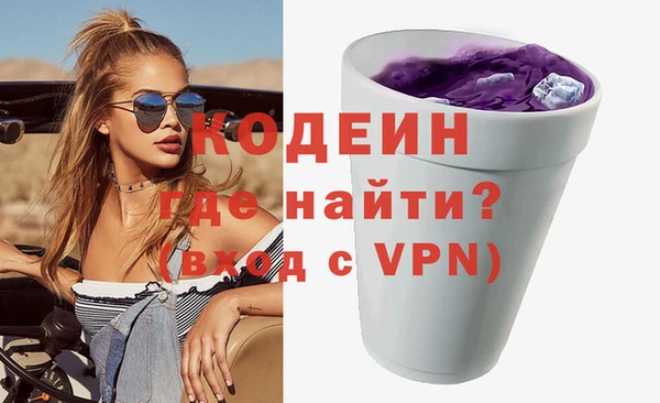эйфоретик Зерноград