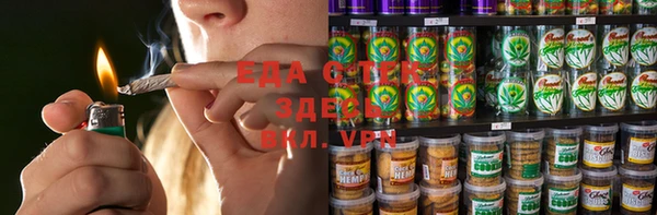 эйфоретик Зерноград