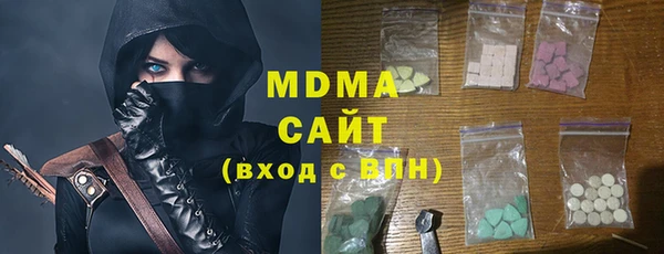 эйфоретик Зерноград