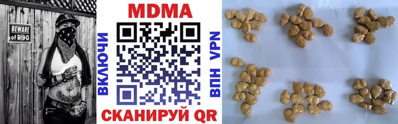 ОМГ ОМГ онион  наркота  Нефтекамск  МДМА молли 