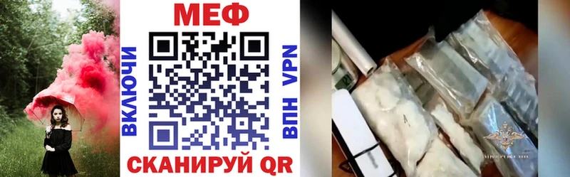 где купить   OMG tor  Мефедрон mephedrone  Нефтекамск 