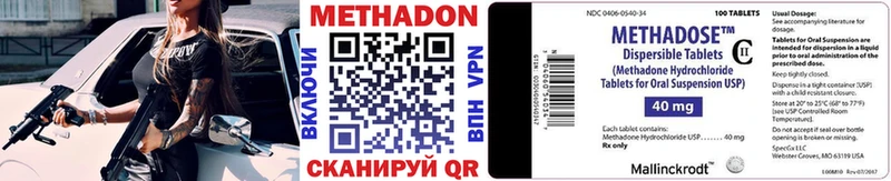 МЕТАДОН methadone  ссылка на мегу   Нефтекамск  хочу  