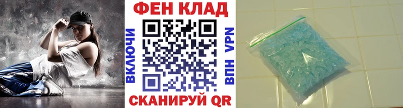 МЕТАМФЕТАМИН Декстрометамфетамин 99.9% что такое Нефтекамск
