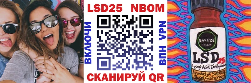 сколько стоит  Нефтекамск  Марки 25I-NBOMe 1,5мг 