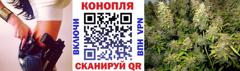 Марихуана White Widow  Нефтекамск 